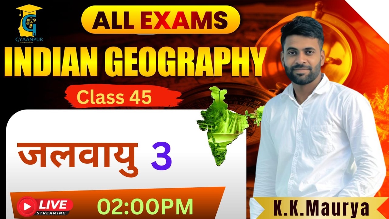 UP Home Guard geography Class 2025 | Class 45 | UPP Home Guard