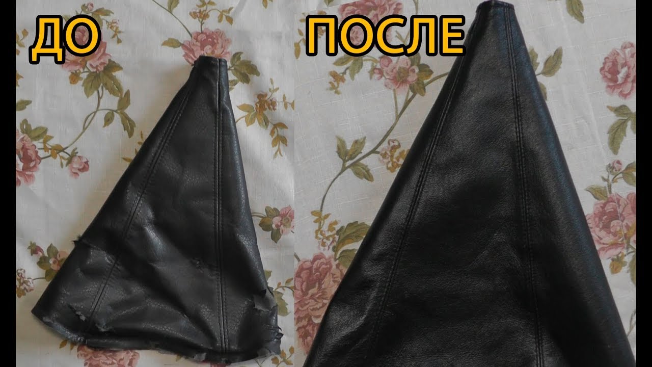 Шьем чехол коробки передач
