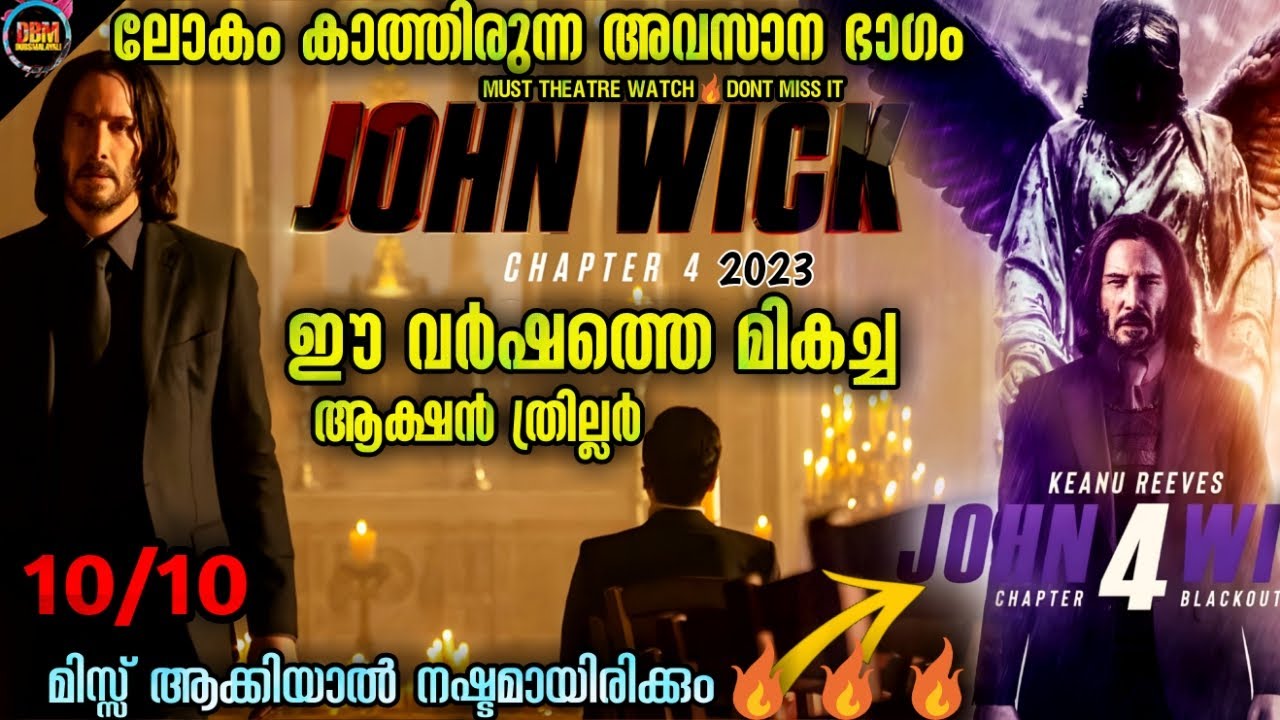 😱ജോൺ വീക്ക് 4 2023🔥-തരിച്ചിരിത്തും ആക്ഷൻ ത്രില്ലർ-Dubsmalayali-Movie Explained Malayalam-@DBMF