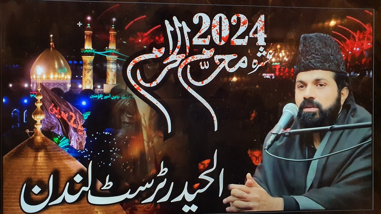 4th Muharram 2024  Allama Asif Raza Alvi Al Haider TRUST LONDON is live
