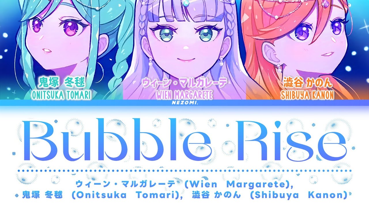 [FULL] Bubble Rise / かのん ( Kanon), マルガレーテ (Margarete), 冬毬 (Tomari) / (Kan/Rom/Eng/Esp) Lyrics.