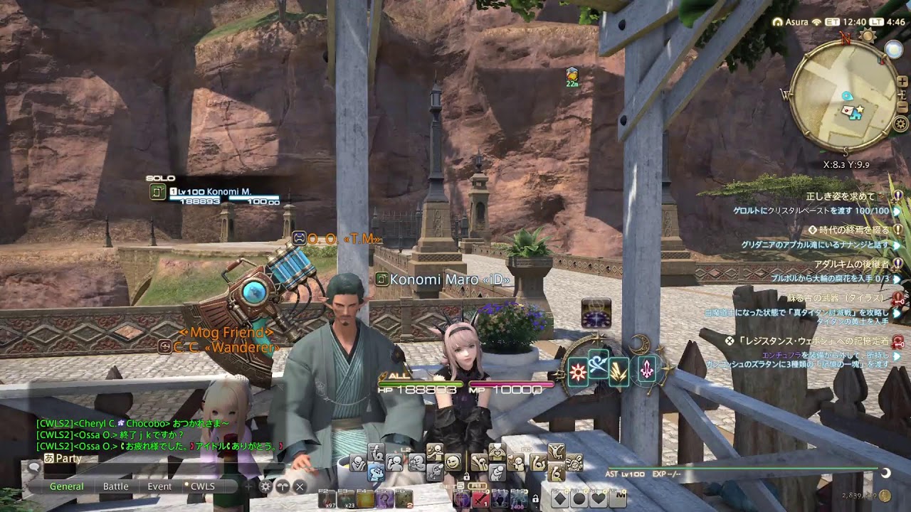[FF14]アルカディア零式　４層ドリームできるかな