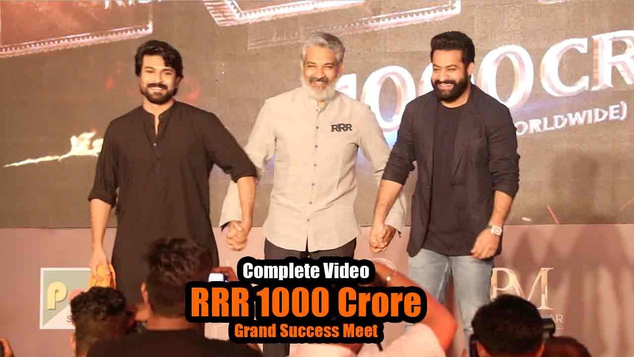 Complete Video | RRR's Massive 1000th Crore Success Commemoration |  NTR,Ram Charan,Rajamouli,Aamir
