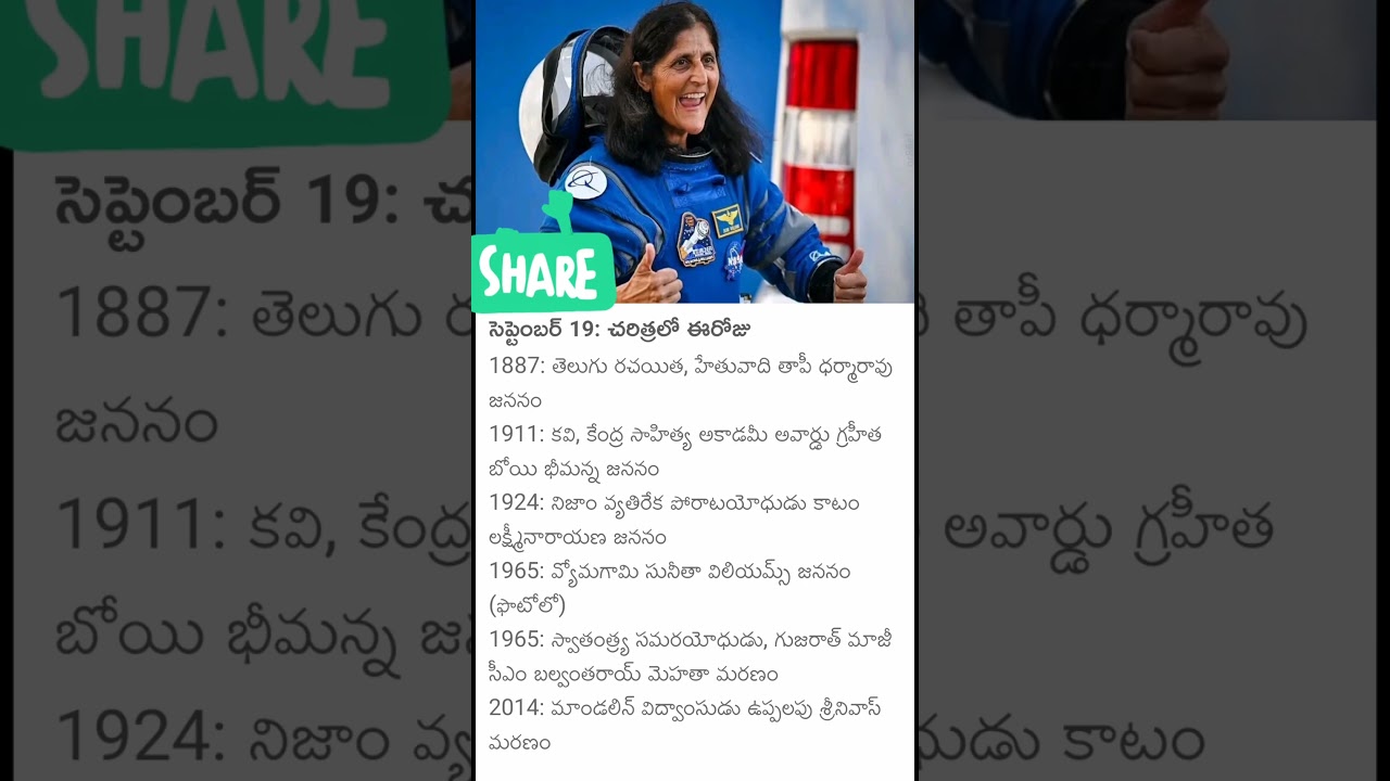 #ciniupdates #all #updates #politics #news #youtubeshorts #viralshorts #viralnow #cricketnews #ipl