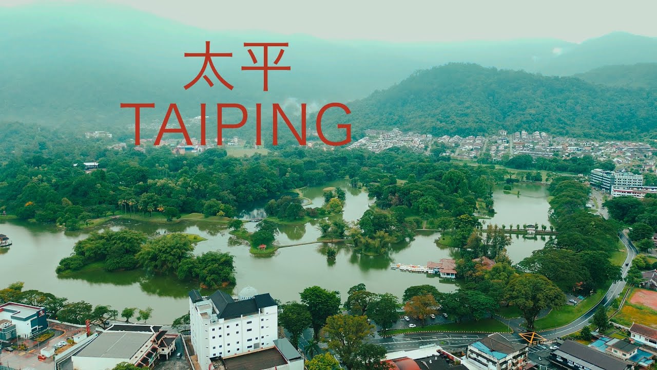仙氣飄飄的雨城 The Fairy Rain City // 太平 Taiping
