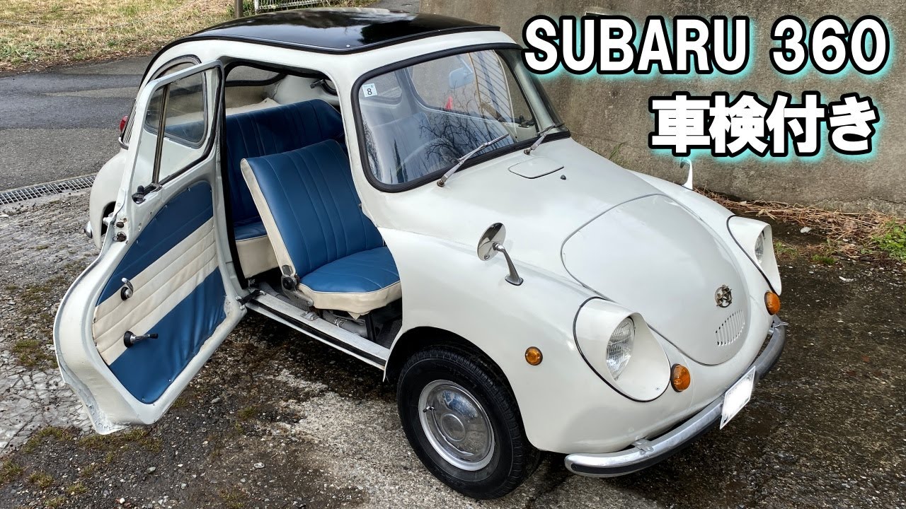 39型!! 元気なスバル360!! 車検令和8年8月まで!!  全国陸送可能【中古車紹介】