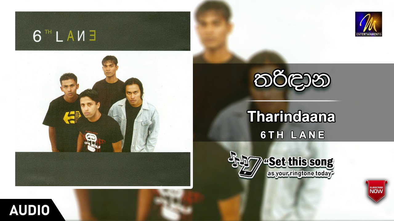 Tharindaana | 6th Lane