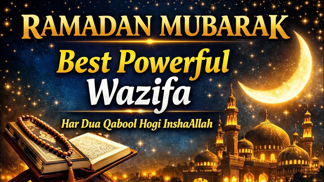 Ramadan Mubarak Best Wazifa | Powerful Dua for Rizq, Peace &  | Har Dua Qabool  