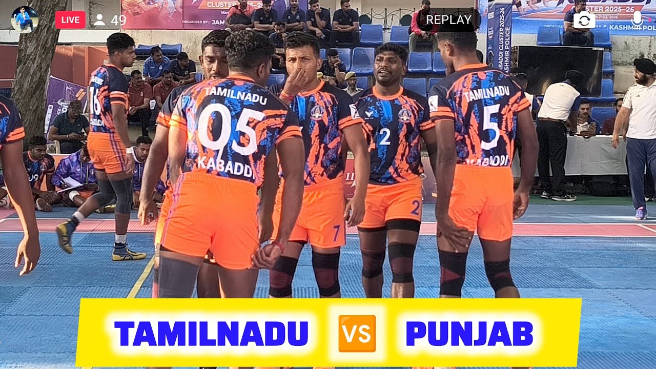 Tamilnadu 🆚 Punjab Police All India Police Kabaddi Turnament Jammu and Kashmir 2026