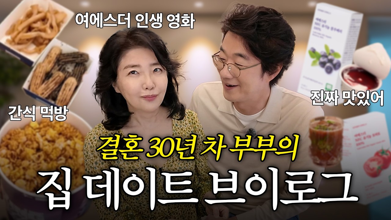 전쟁에서 돌아왔더니 여자친구가 절친과 사귄다? l 여에스더 최애 영화 [진주만] 리뷰