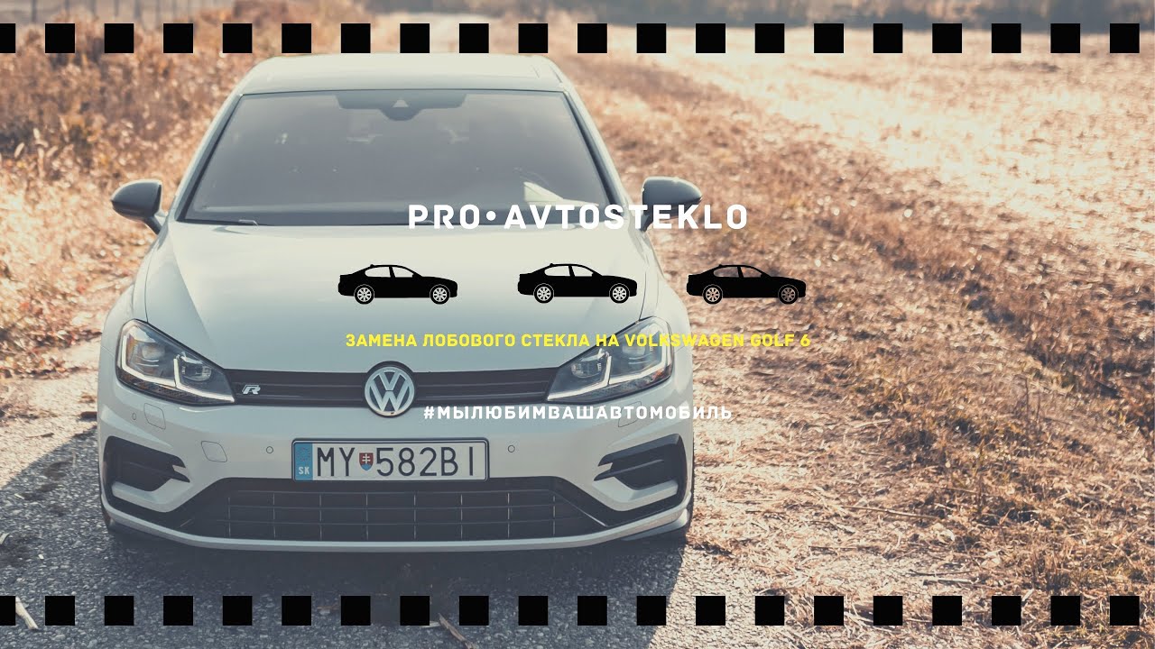 🟡VW Golf6