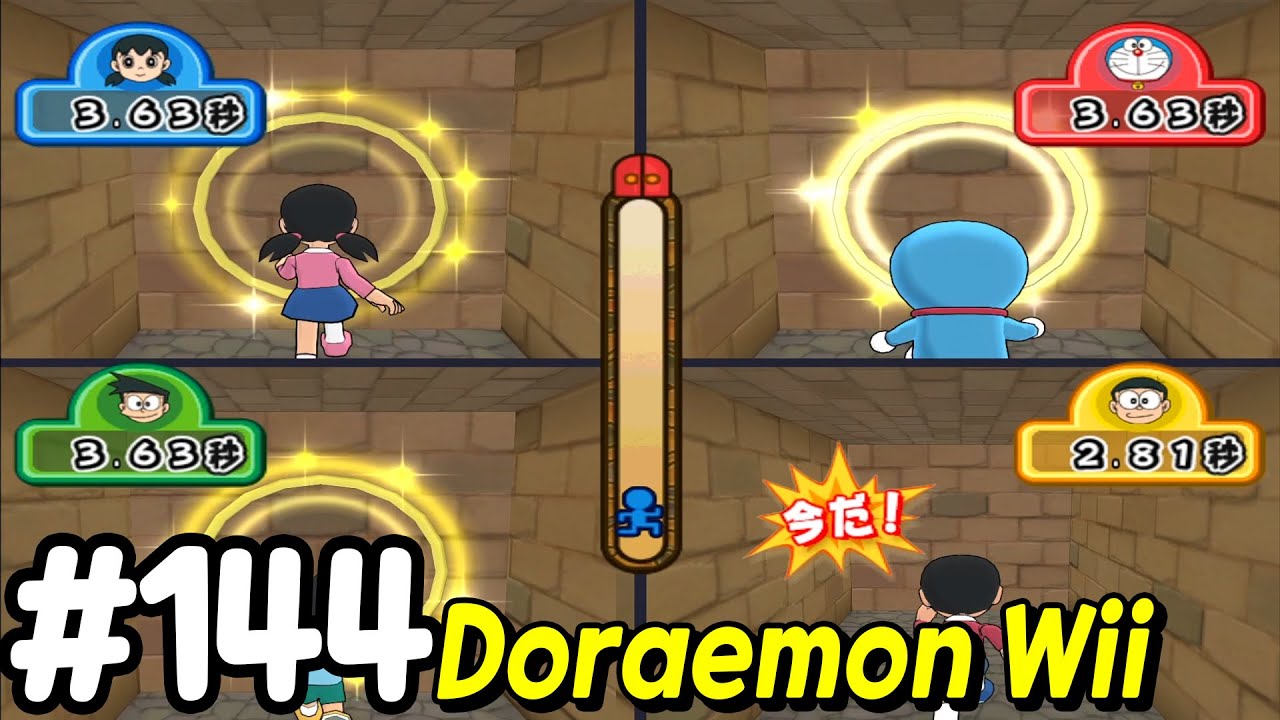 Doraemon Wii (ドラえもん Wii ) - Himitsu Dougu-ou Ketteisen! Walkthrough Part 144 | Alexgaming