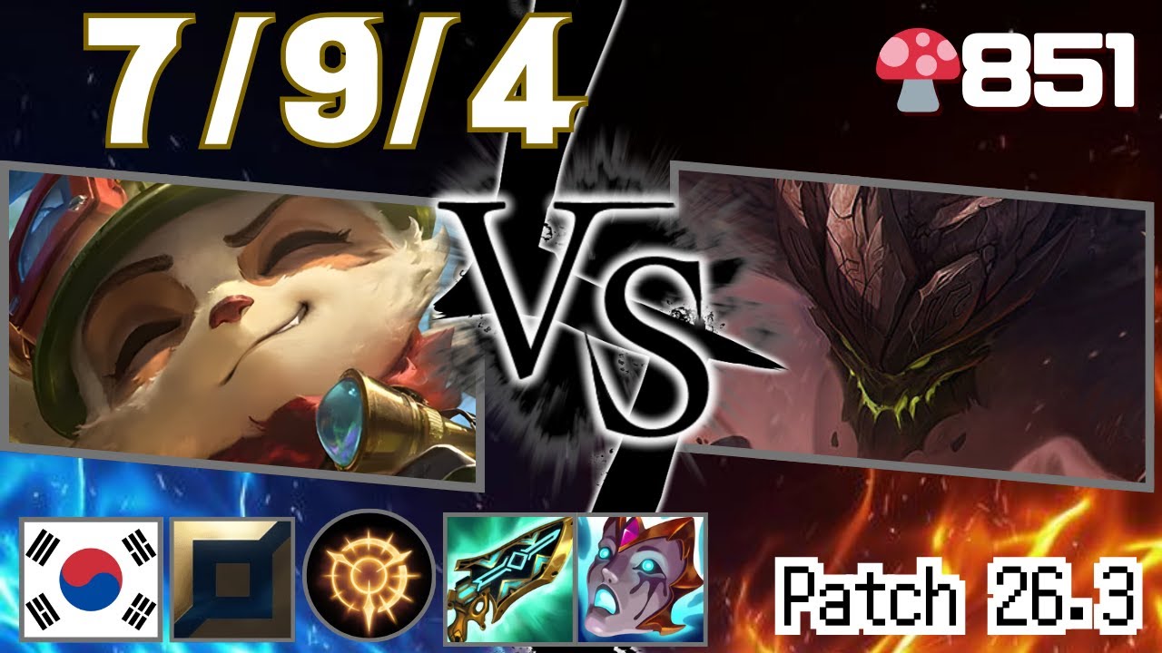 🍄851【GrandMaster/KR】TOP Teemo vs Malphite（ティーモ vs マルファイト）【SN:실명 중독자#KR1】【Patch26.3】