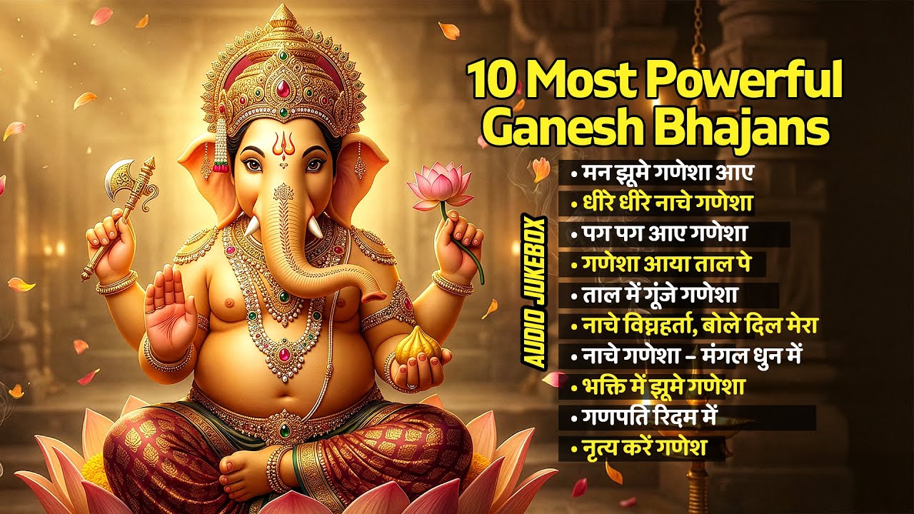 10 MOST POWERFUL GANESH BHAJANS 🙏 | Ganpati Bappa Morya | Best Ganesha Devotional Songs