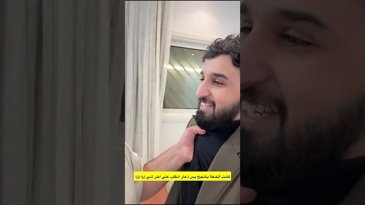 كانت الخطة بتنجح بس ذعار انقلب علي اخر شي🤣😭