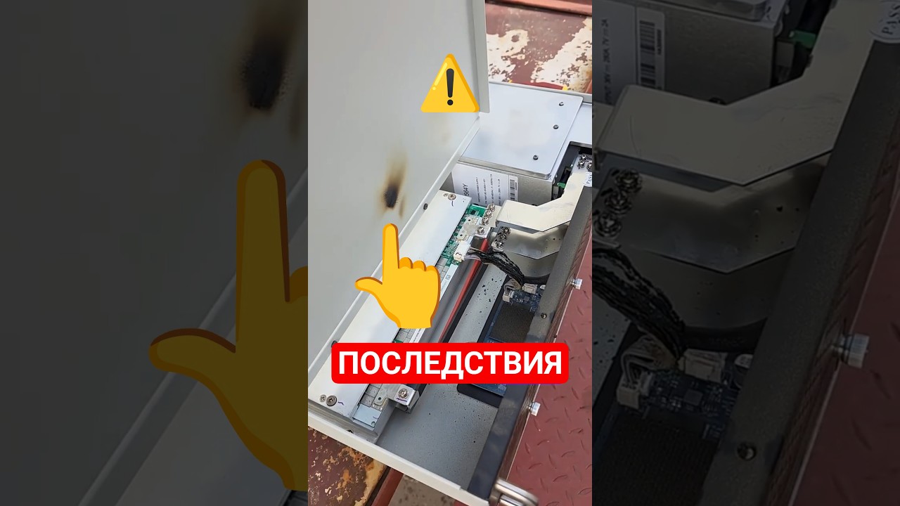 🚨Он мог СГОРЕТЬ в любой момент! #МайнингЭксперт #ДмитрийЕршов #Scanary #Сканари #Мониторинг #Shorts