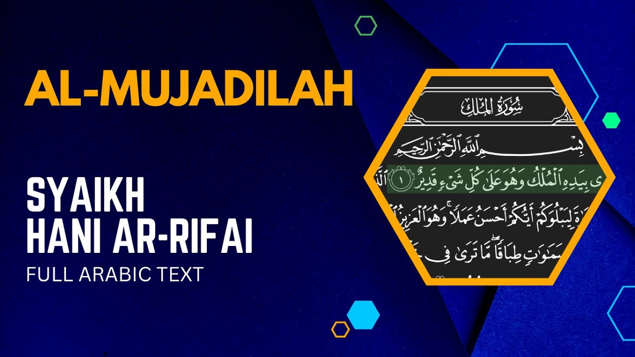 Al-Mujadilah Syaikh HANI ar-RIFAI Full Arabic Text