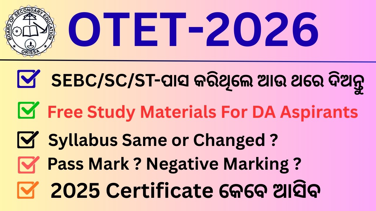 OTET 2026 | Free Materials For DA | Syllabus | Certificate