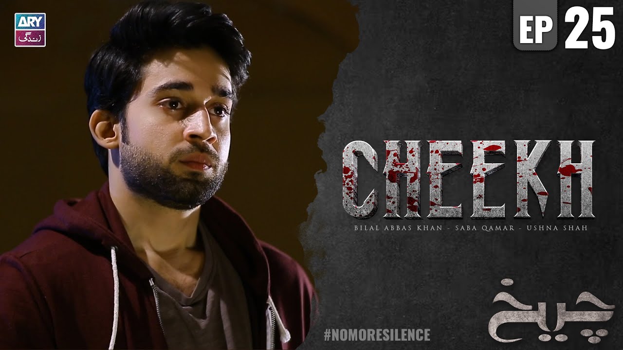 Cheekh Episode 25 | Bilal Abbas Khan | ARY Zindagi Drama