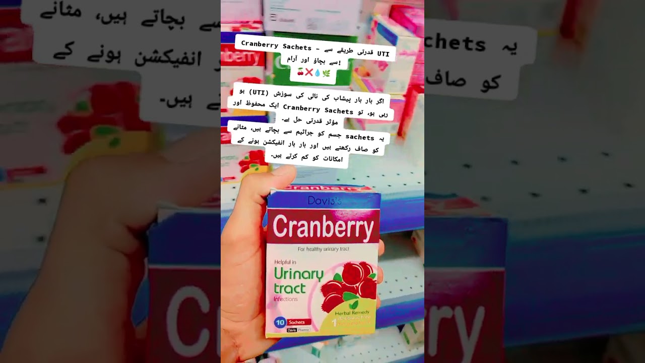 Cranberry Sachets – Natural Protection for Urinary Tract Health!🍒❌💧🌿