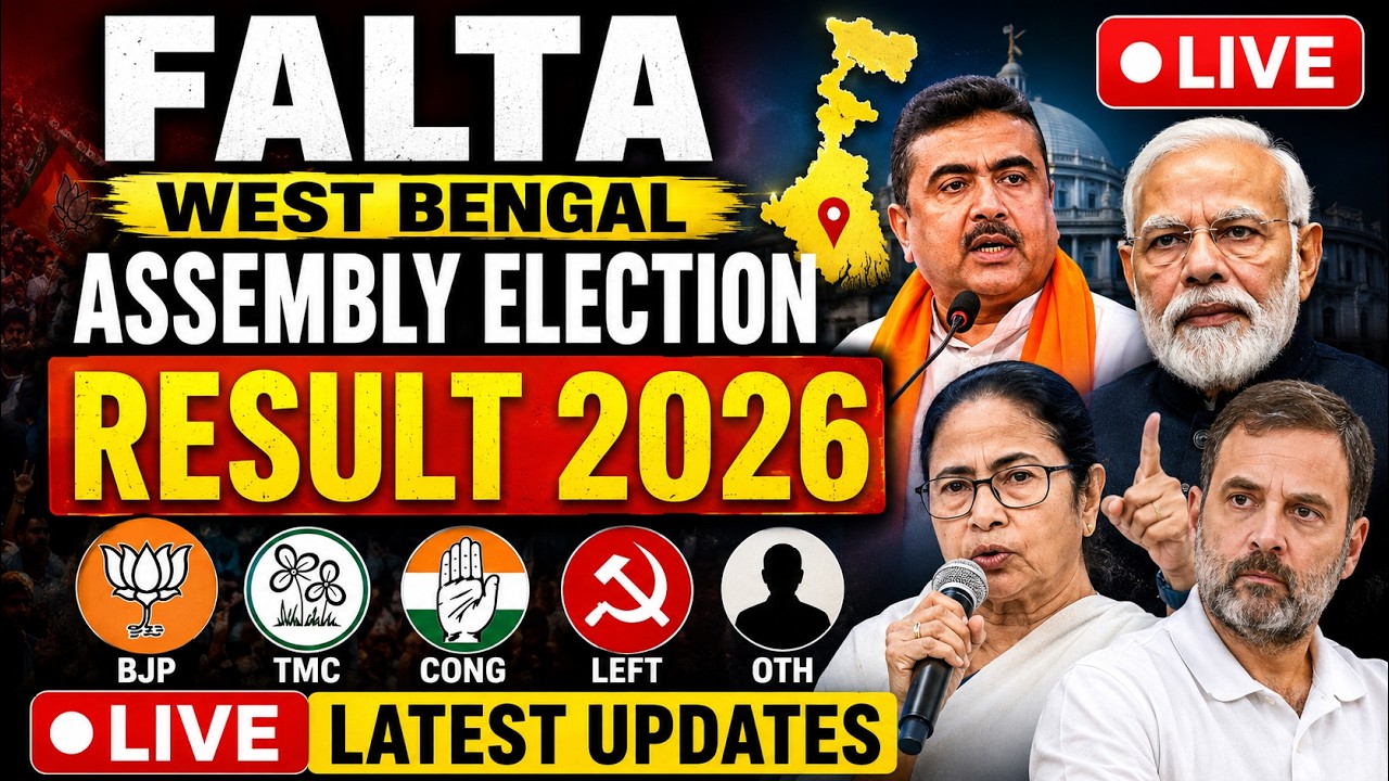 Falta (West Bengal) Election Result 2026 LIVE | BJP won | BJP vs CPIM | Suvendu Adhikari | Modi