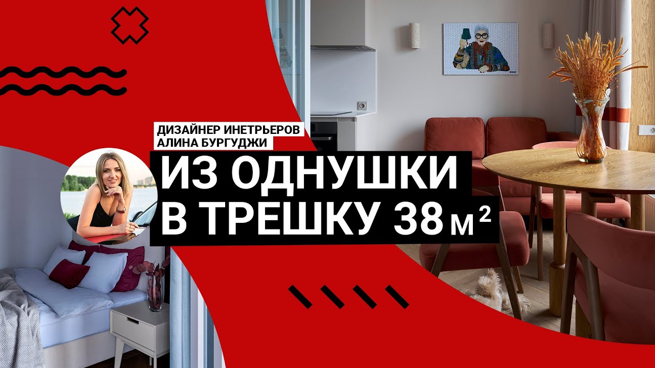 😲ВЫ НЕ ПОВЕРИТЕ! Из однушки 38 м² сделали трёшку для мамы и двух сыновей! Шок-перепланировка. Румтур