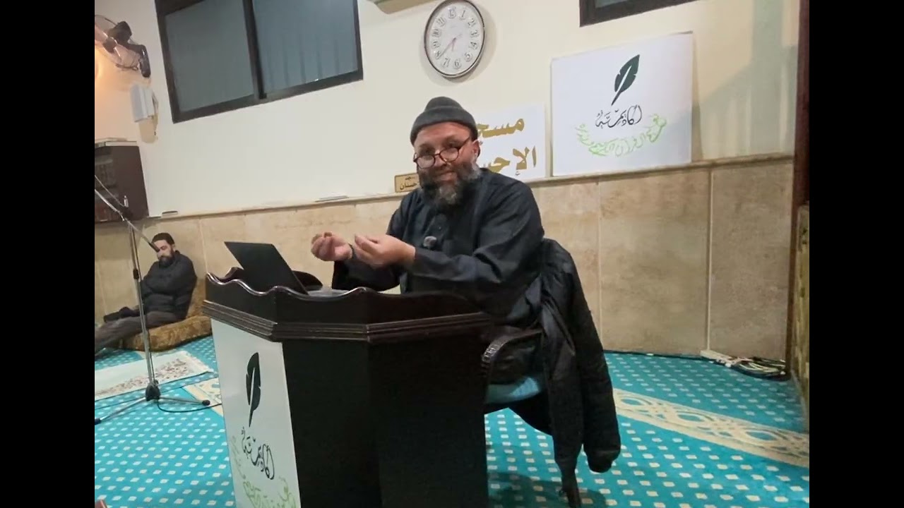 @الشيخ بلال حدارة - تدبر سورة النساء ( 30) ، ( ألم تر إلى الذين أوتوا نصيباً .. ). 