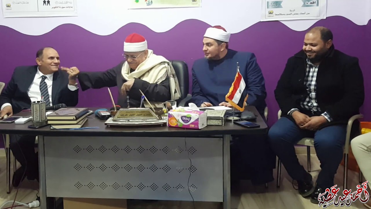 الشيخ عبد الرحيم دويدار يقر بانفرادية الدكتور نعينع بجمال الأداء والدكتور يرد بسمعك من وانا طفل صغير