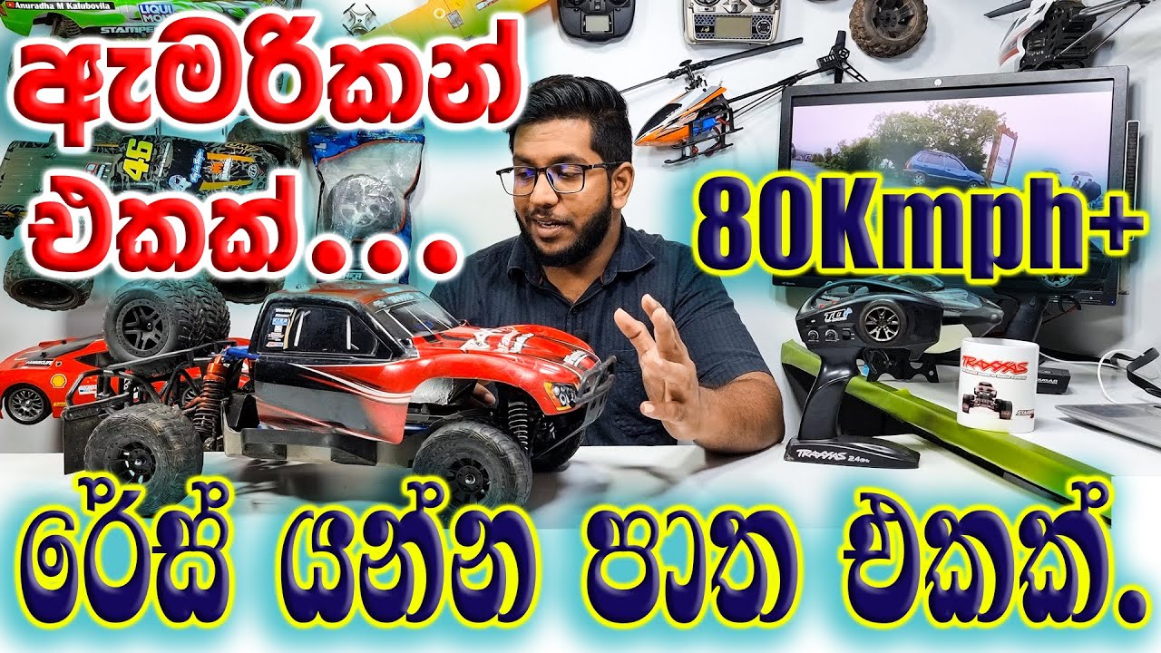 80Kmh Rc Car Traxxas Slash 4wd VXL. All Slash Models. Rc Sinhala. Rc Sri Lanka.