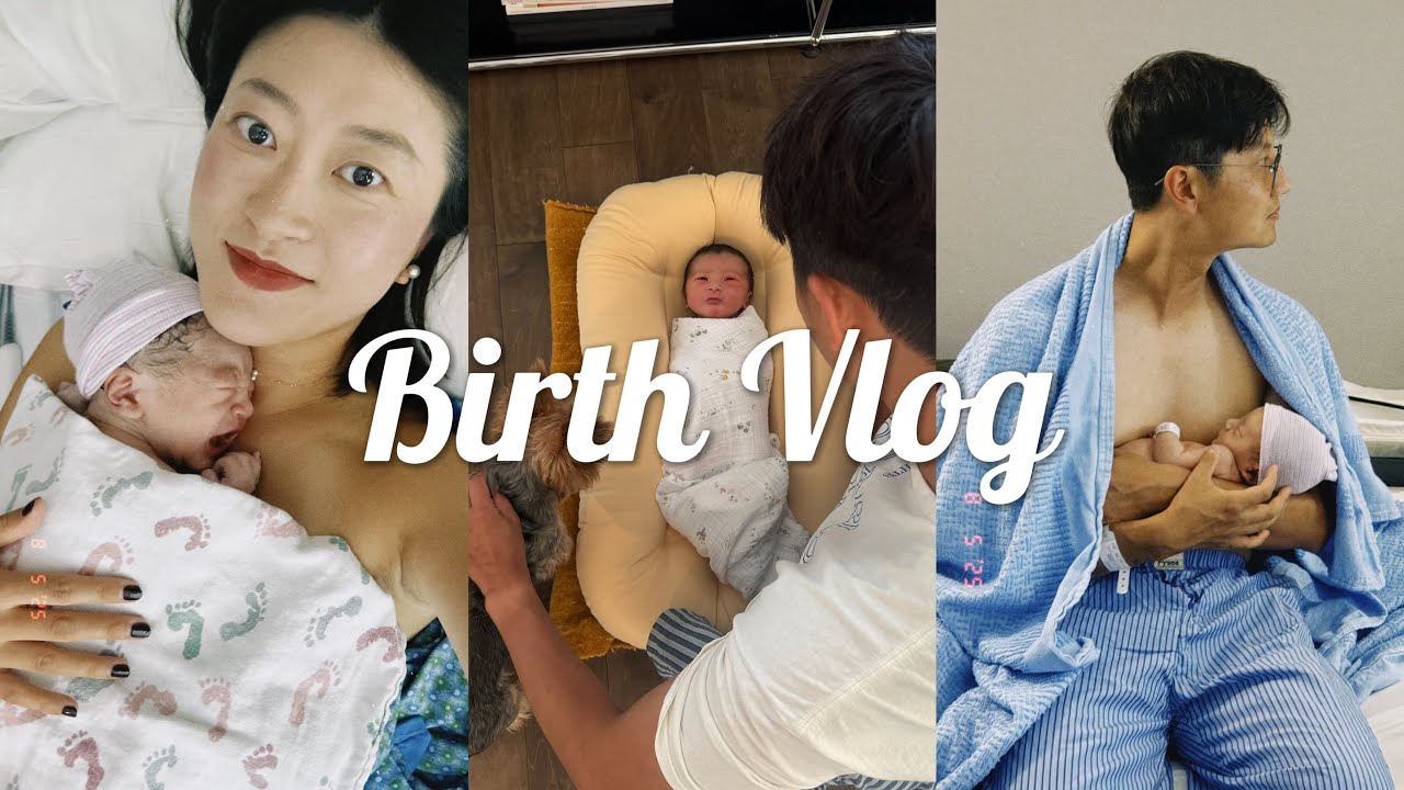 BIRTH VLOG｜欢迎你的到来一一小盆友👶 ｜生产日记