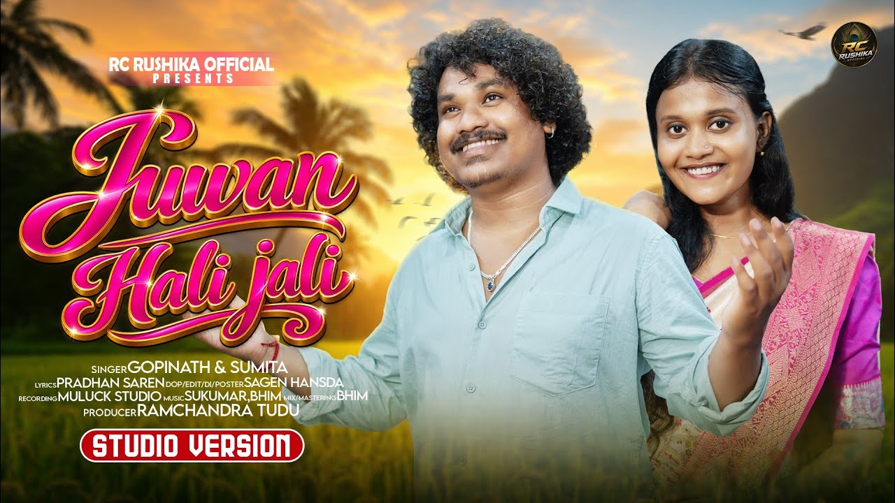 JUWAN HALI JALI || NEW SANTALI STUDIO VERSION 2026 || SINGER-GOPINATH & SUMITA || MULUCK STUDIO