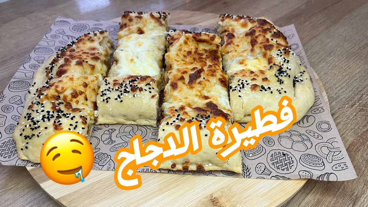فطيرة الدجاج 🐓ناجحة من أول مرة 👌