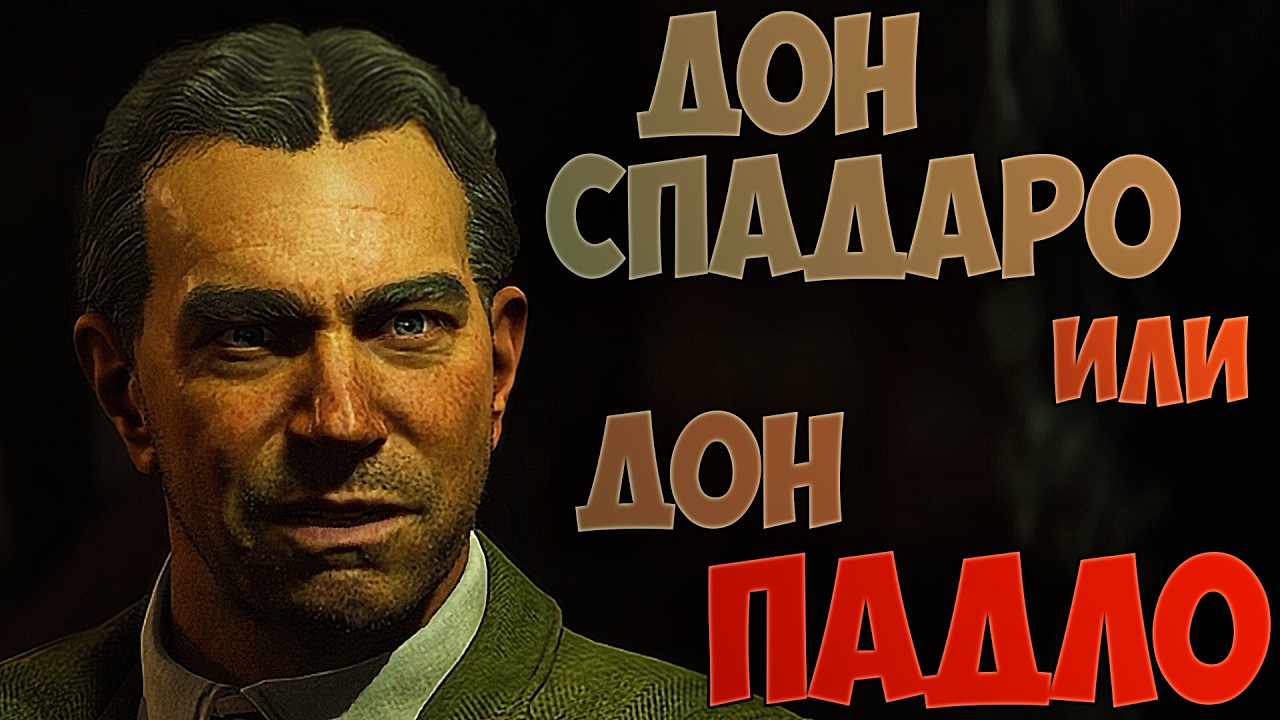 Так себе переговоры ﹃Mafia: The Old Country﹄ #10