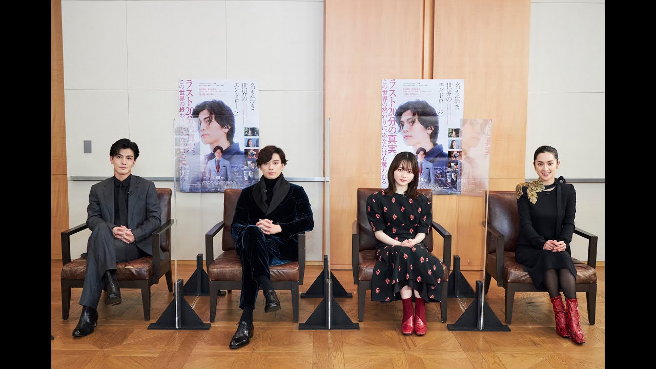 映画「名も無き世界のエンドロール」魅力完全公開SP
