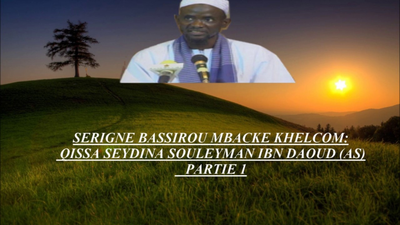 QISSA SEYDINA SOULEYMANE (AS) Part. 1 - S. BASSIROU MBACKE KHELCOM-