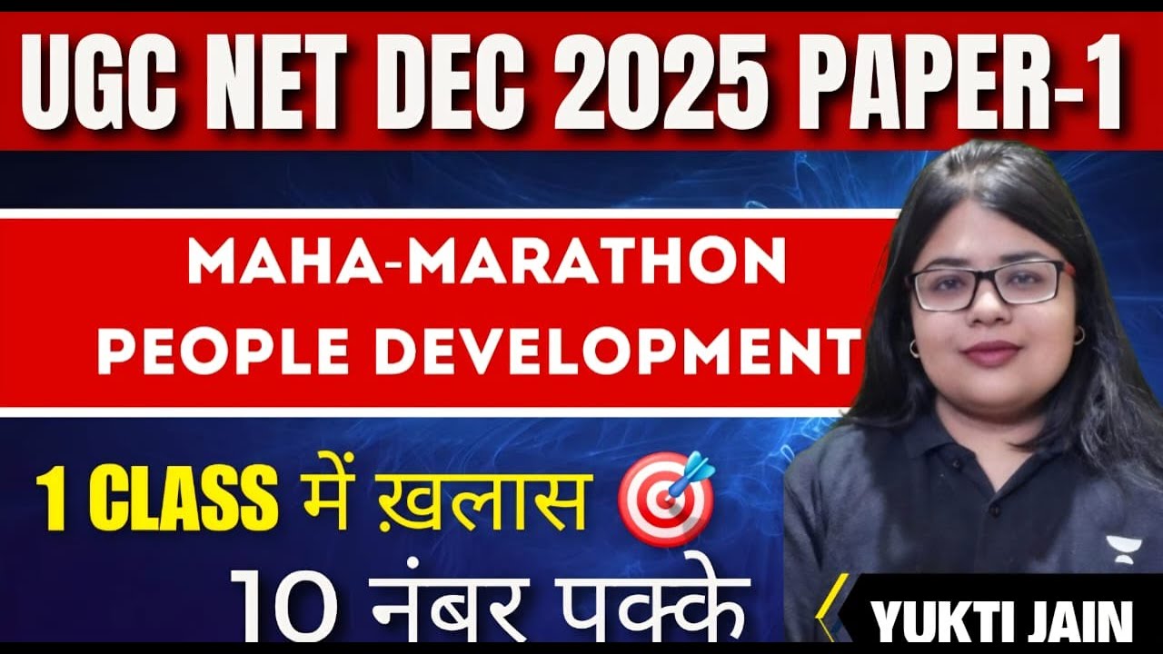 Complete PDE in One Shot | Complete Unit in 1 Class | UGC NET Paper 1 2025 | Yukti Jain