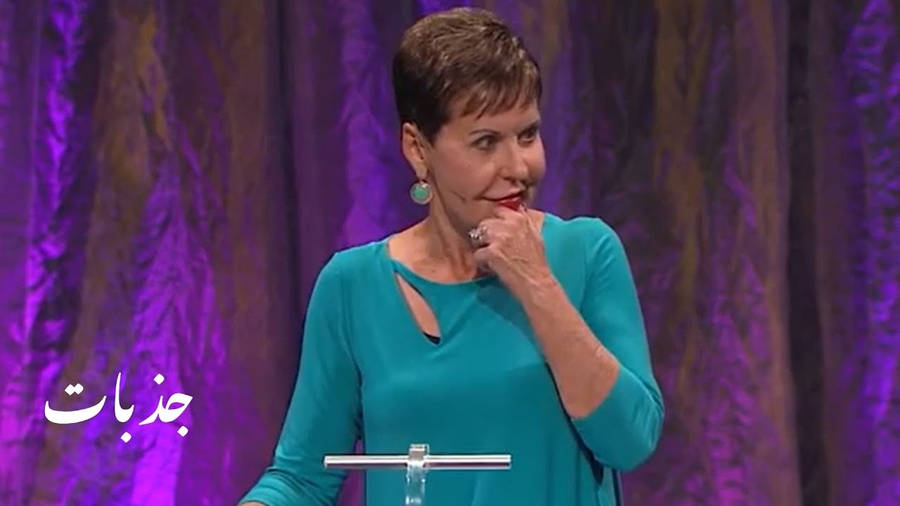 Jazbaat جذبات | Joyce Meyer