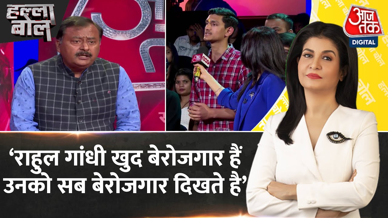 Halla Bol: Debate Show में आए छात्रों ने पूछे ऐसे सवाल, प्रवक्ताओं के उड़े होश | Debate Show