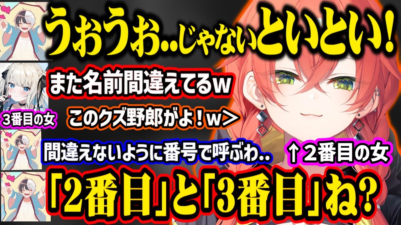 『絲依といとあかぴゃ、どっちがどっちでも良いと思ってる説』が出てしまうかみとに笑う獅子堂あかり【にじさんじ/かみと/ライト/絲依とい/獅子堂あかり】