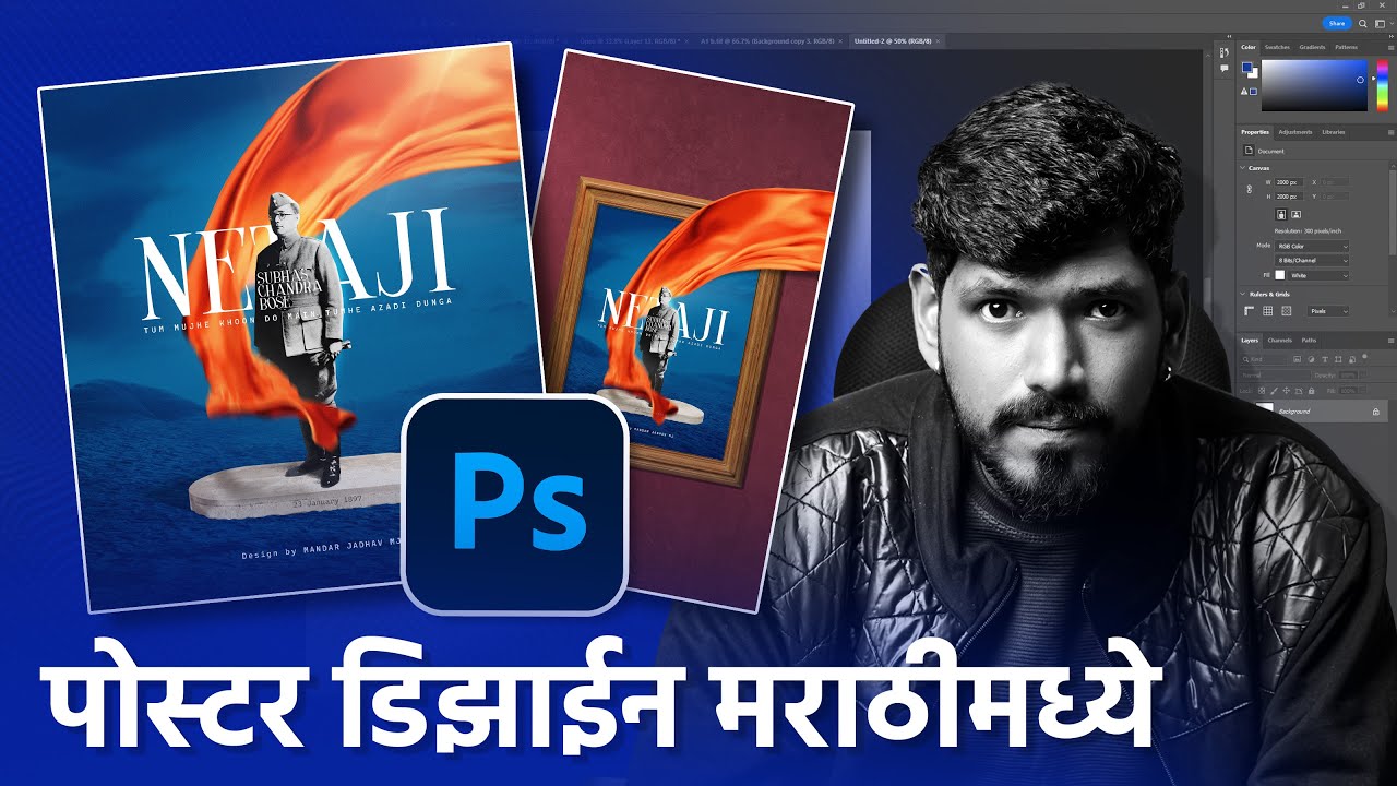 Poster Design in Photoshop in Marathi | Netaji S.C.Bose | PS Tutorial in Marathi | Mandar Jadhav MJ