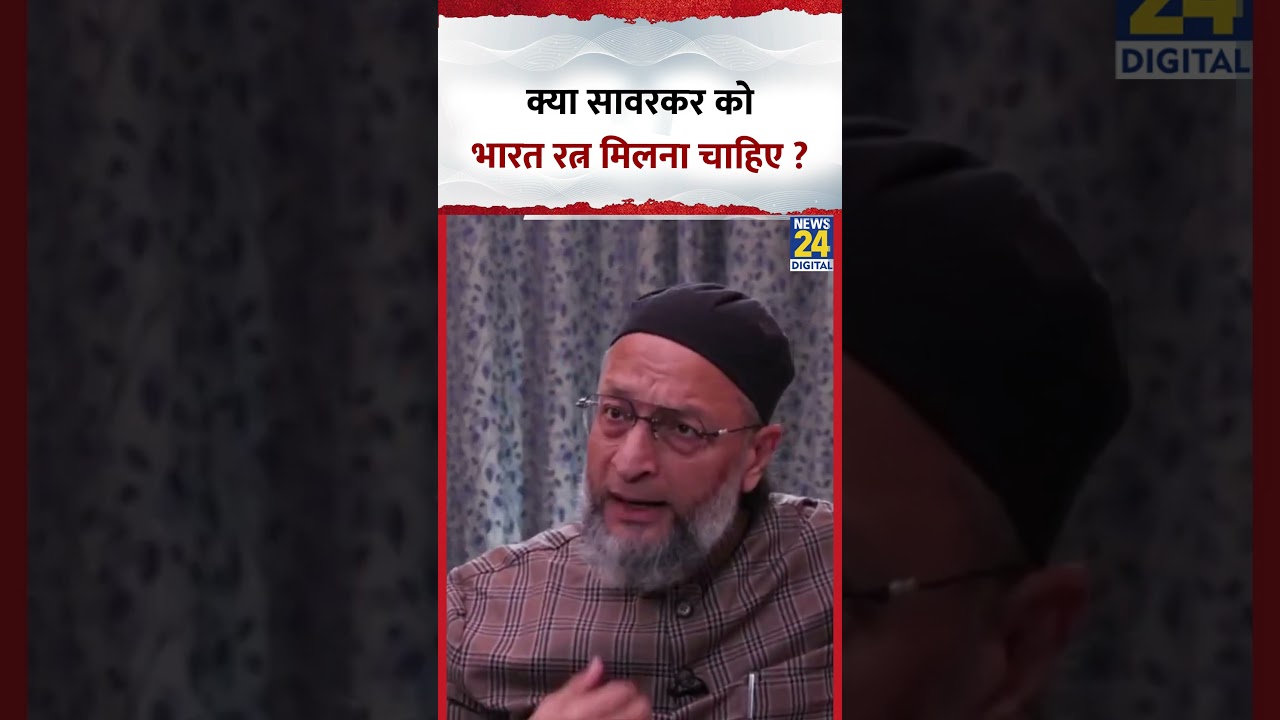 Should Savarkar be awarded the Bharat Ratna? AIMIM chief Asaduddin Owaisi responds.