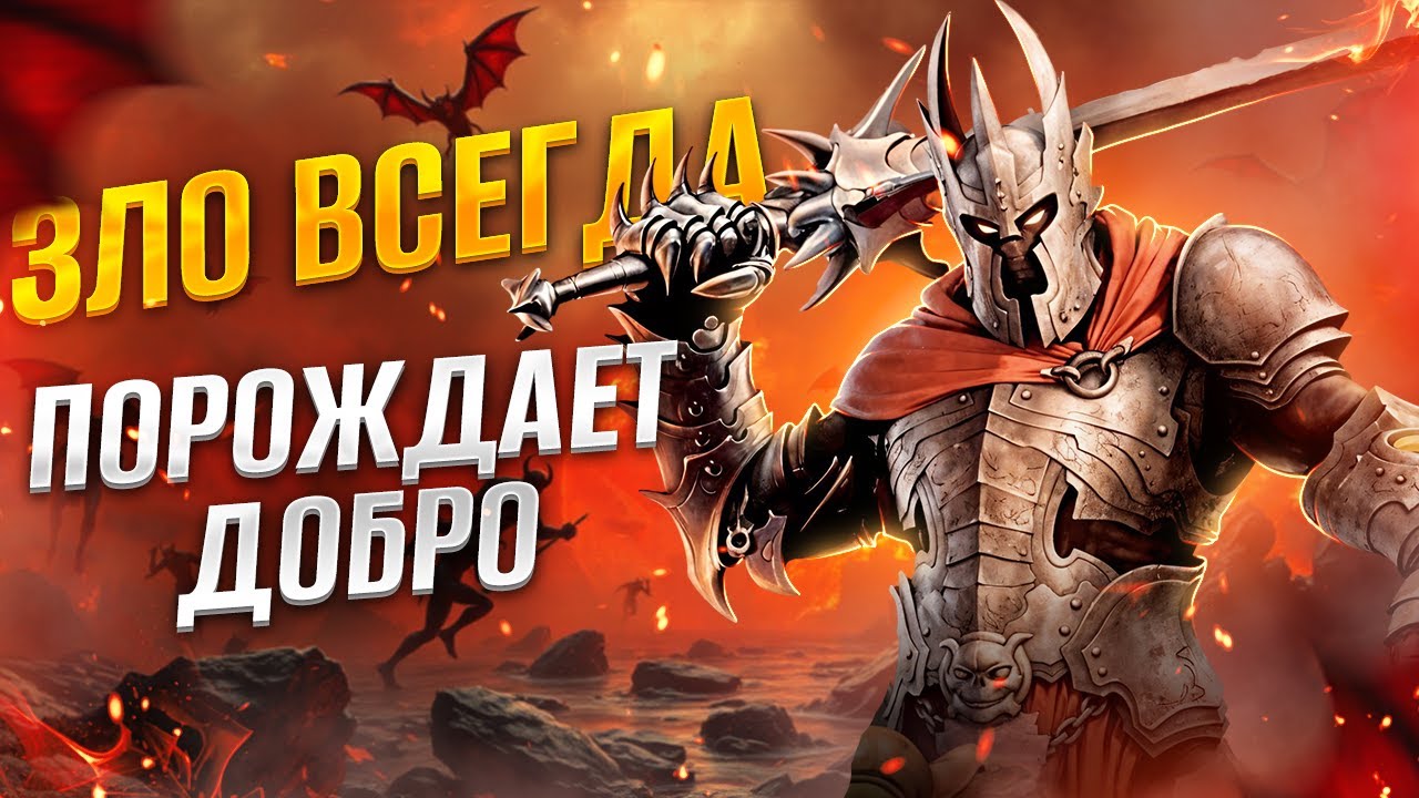 Overlord: как мир зла порождает добро