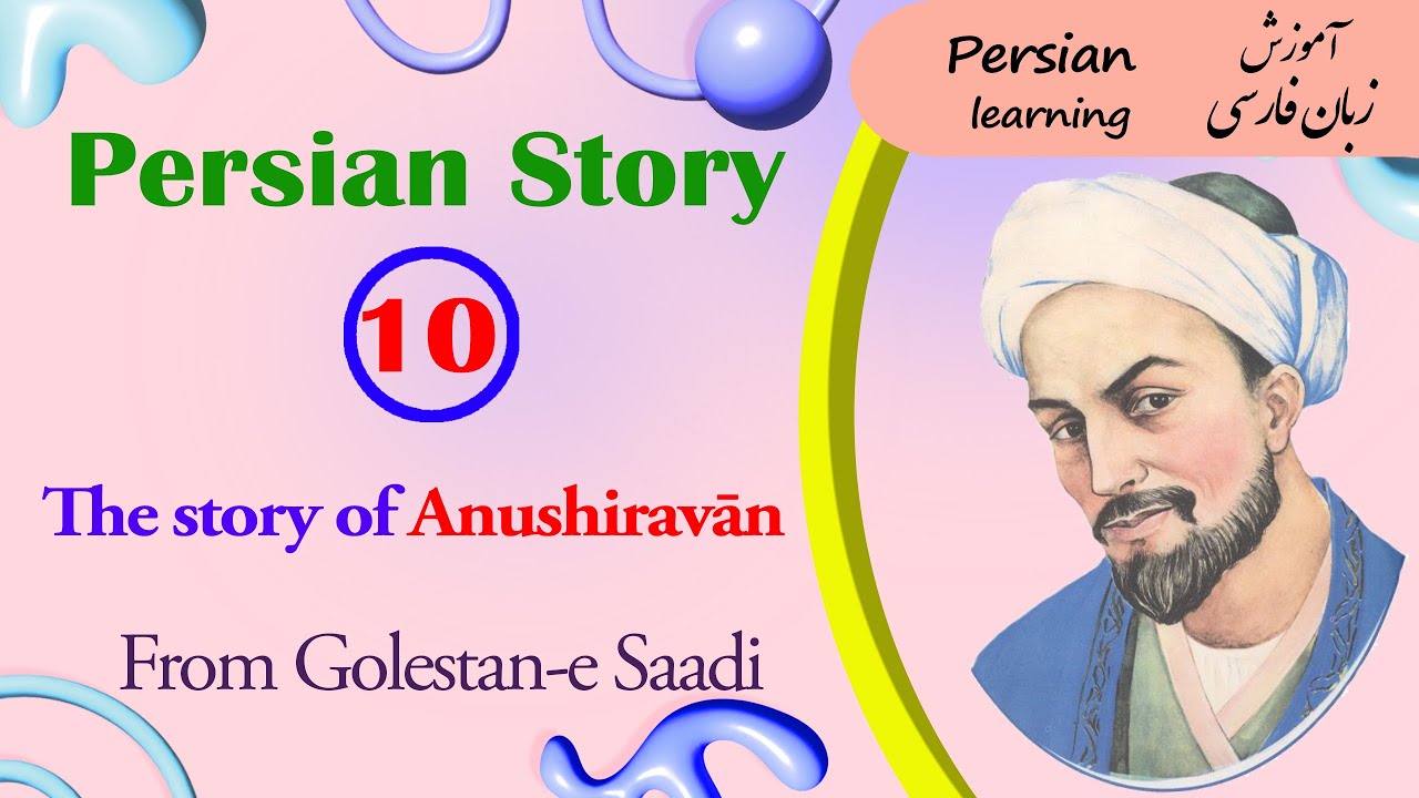 The story of the Iranian king with English translation | Learn Persian through Persian stories
