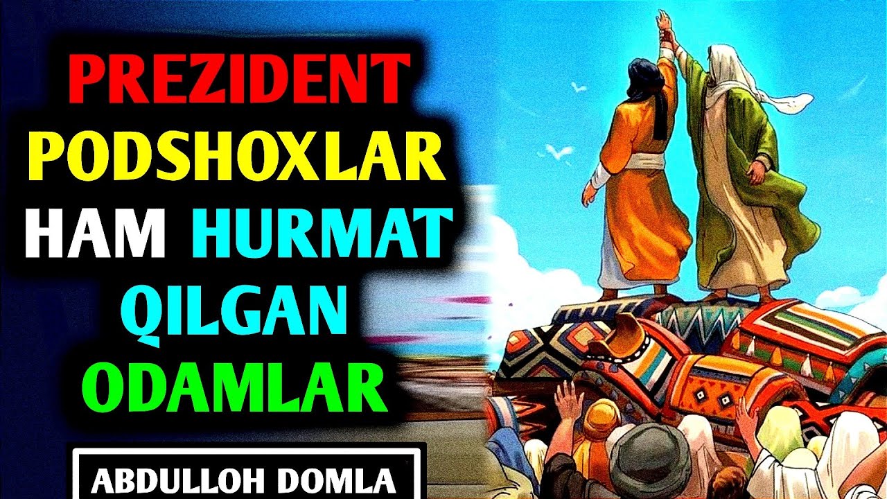 Абдуллох Домла • Президент Подшохлар Хам Хурмат Килган Инсонлар / Abdulloh Domla • Ilmning Kuchi