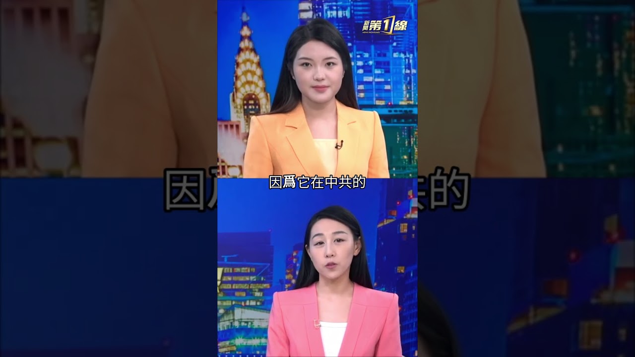 現代版「九門提督」！為何北京衛戍區司令空缺一年？#新聞第一線 #張又俠 #中共 #習近平 #內鬥 #政變 #李克強