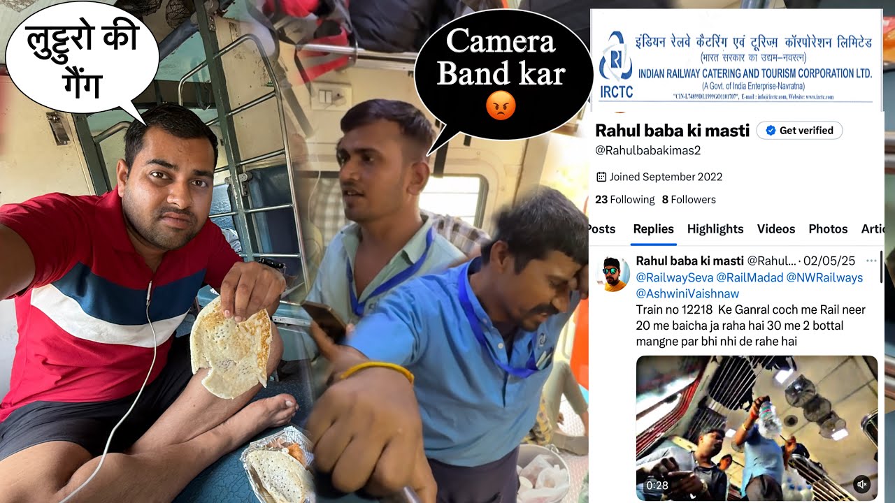 जनरल की काली करतुते  General Me Bhi Complaint Hogi Kerala Sampark Kranti Express