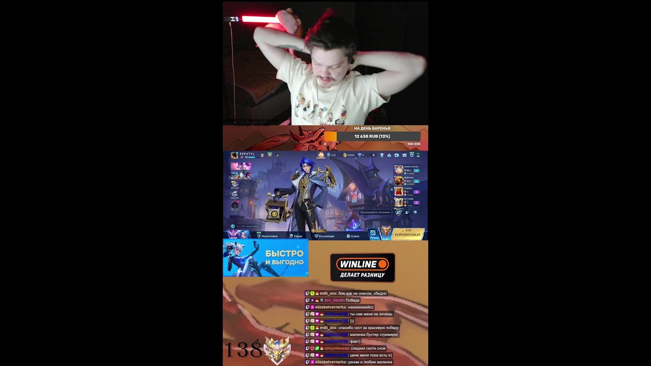 ИДЕТ НАБОР В ФУЛКУ + РОЗЫГРЫШ 22000 АЛМАЗОВ В ТГ!  #mobilelegends #shorts #mlbb
