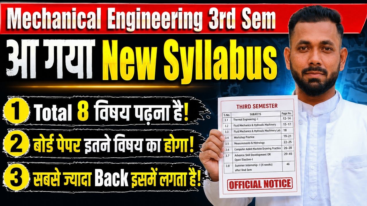 POLYTECHNIC MECHANICAL ENGINEERING 3rd Semester Syllabus 2026 || Mechanical Engineering New Syllabus