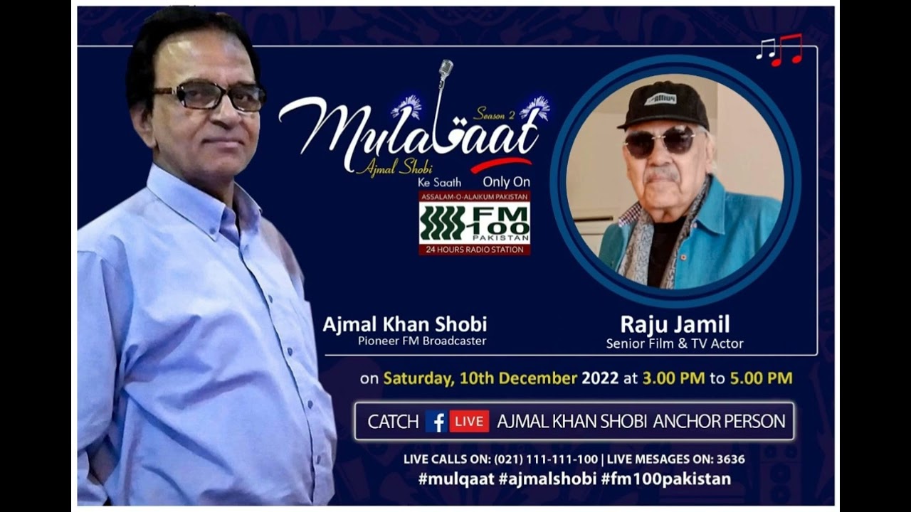 MULAQAT AJMAL KHAN SHOBI KE SAATH | Raju jamil Tv Actor | Dec.10th, 2022 | MAKS HD TV
