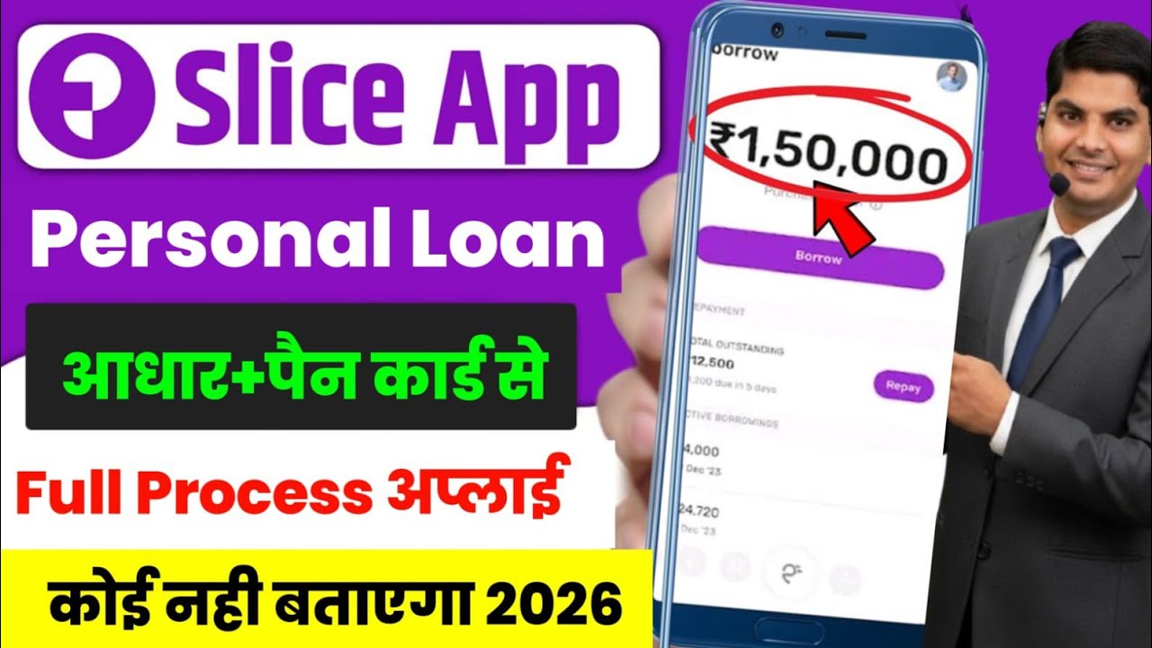 Slice Loan App 2026 | Slice app se loan kaise le | Slice app personal loan | Personal loan kaise le